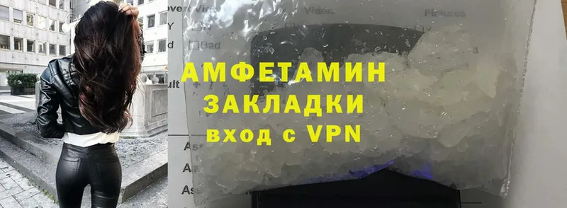 даркнет сайт  Лениногорск  Amphetamine Розовый 