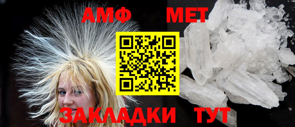 АМФ  Лениногорск  kraken ONION  АМФЕТАМИН Розовый 