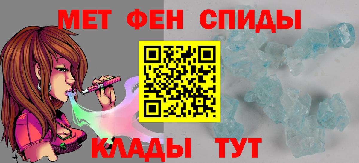 Amphetamine VHQ Лениногорск