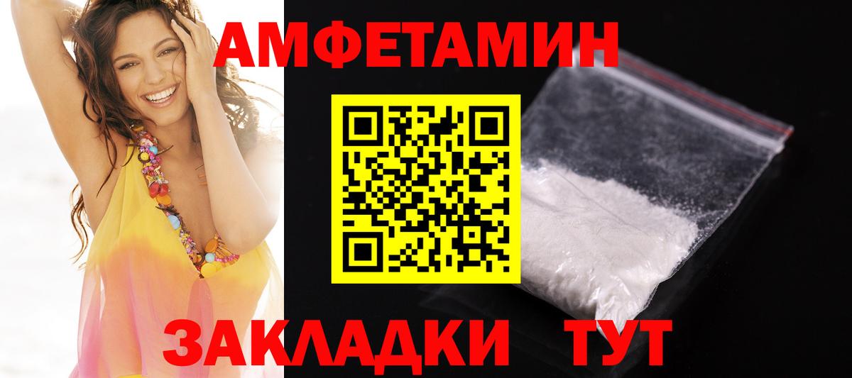 Бошки Шишки  КОКАИН  Лениногорск  Альфа ПВП СК   ГАШ  ГАШ  MDMA  Вход с VPN  Меф МЯУ МЯУ кристаллы  ГЕРОИН 