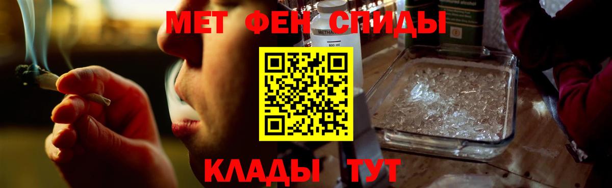 Лениногорск  АМФ Розовый  Вход с VPN 