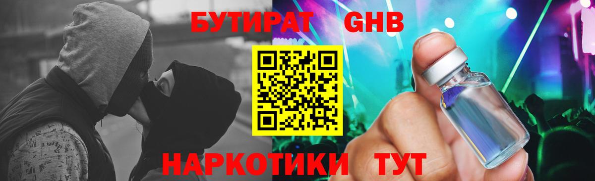 Экстази  Codein  МЕФ кристаллы  МДМА  Cocaine  Каннабис  Лениногорск  APVP СК кристаллы  Гашиш 