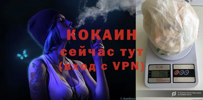 цена наркотик  Лениногорск  Cocaine VHQ 