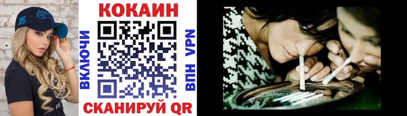 Кокаин 98%  Лениногорск 