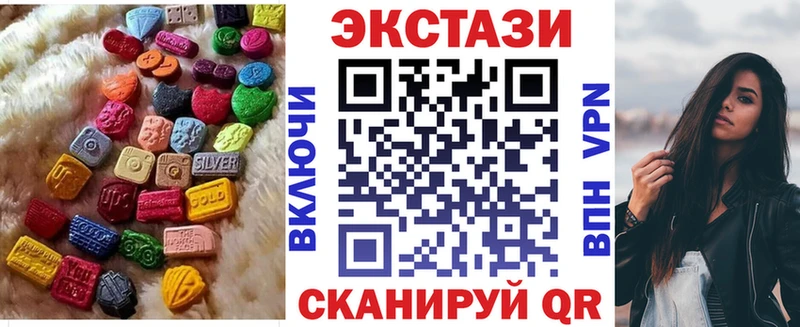 наркошоп  Лениногорск  Экстази TESLA 
