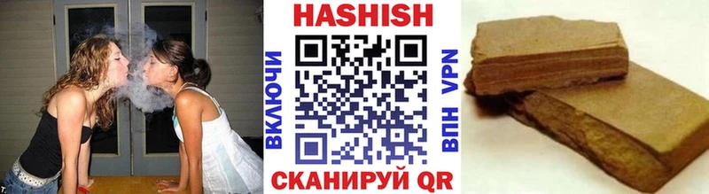 где купить наркоту  Лениногорск  OMG ONION  ГАШИШ Изолятор 