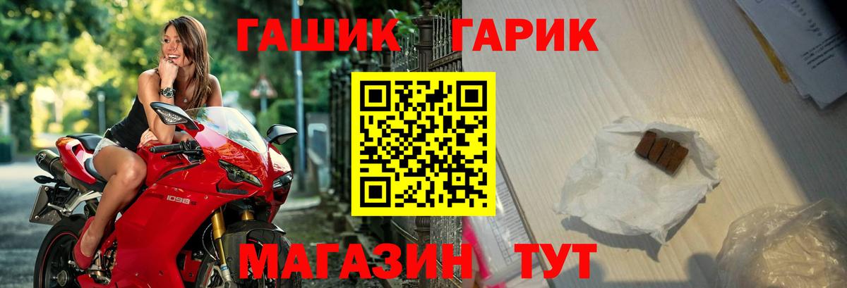 Лениногорск  ГАШ Cannabis  Гашиш 40% ТГК  Вход с VPN 