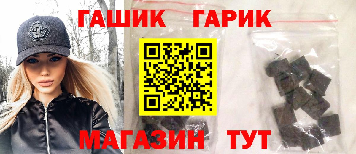 ГАШИШ VHQ  Лениногорск 