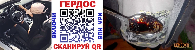 Героин VHQ  Лениногорск 