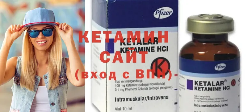 Кетамин ketamine  Лениногорск 