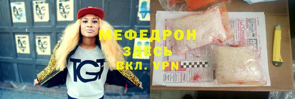 таблы Осташков