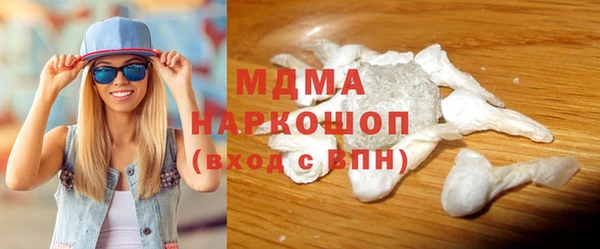 mdma Зеленодольск