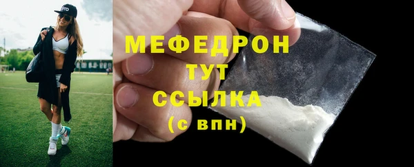 кокаин премиум Нязепетровск