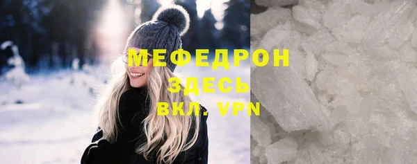 таблы Осташков