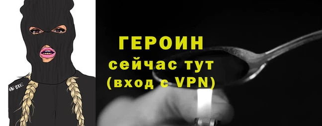 таблы Осташков