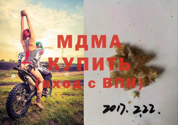 MESCALINE Видное
