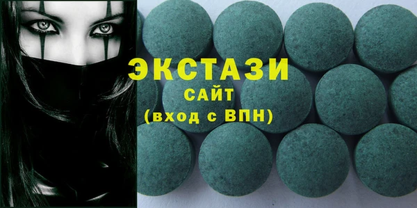 ПСИЛОЦИБИНОВЫЕ ГРИБЫ Ветлуга