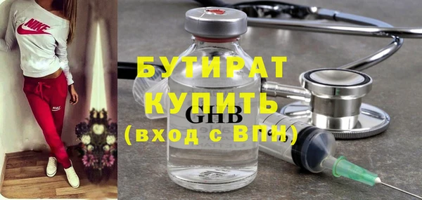 амфетамин Няндома