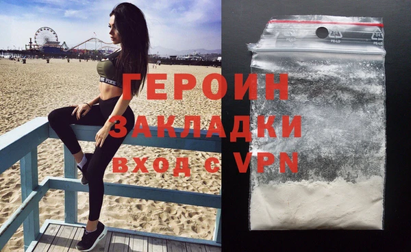 альфа пвп Весьегонск