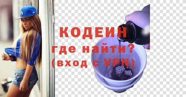 таблы Осташков