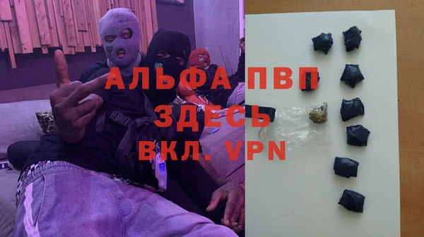 таблы Осташков