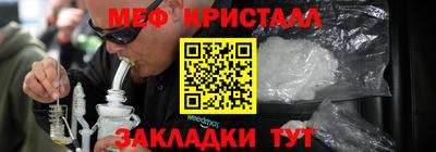 стаф Волжский
