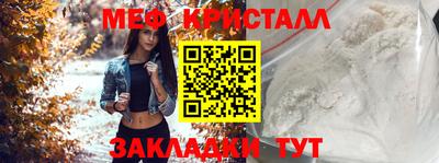 стаф Волжский