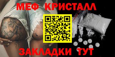 шишки Волгодонск