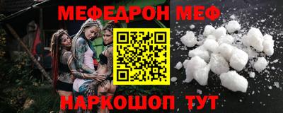 шишки Волгодонск