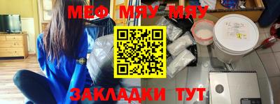 стаф Волжский