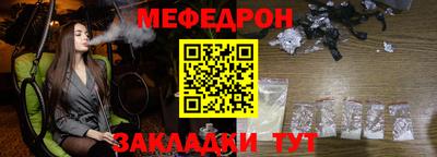 шишки Волгодонск