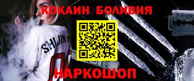 стаф Волжский