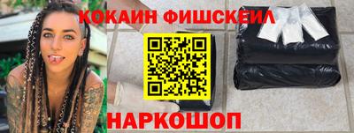 шишки Волгодонск