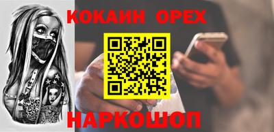 мдма Бугуруслан