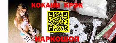 шишки Волгодонск