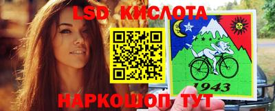 крисы Волжск