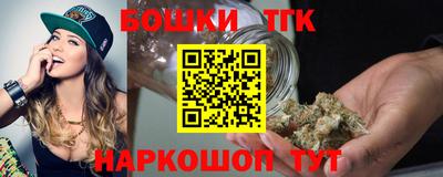 шишки Волгодонск