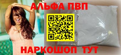 крисы Волжск