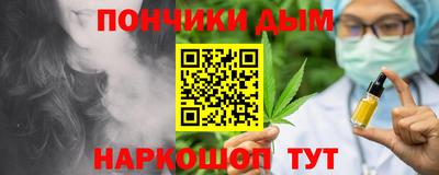шишки Волгодонск