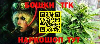 шишки Волгодонск