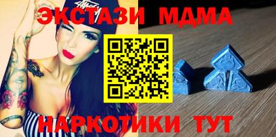 шишки Волгодонск