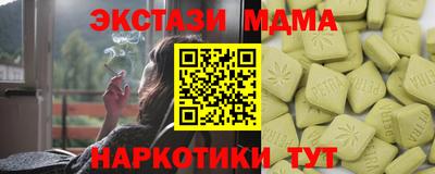 стаф Волжский