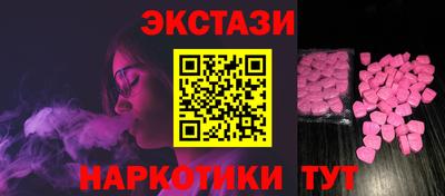 крисы Волжск