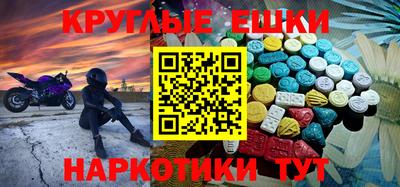 крисы Волжск