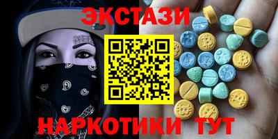 шишки Волгодонск