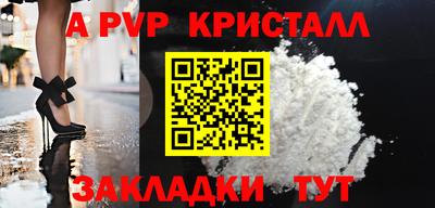шишки Волгодонск