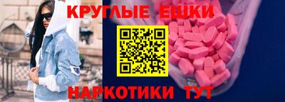 крисы Волжск