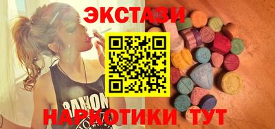 шишки Волгодонск