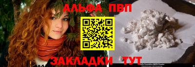 шишки Волгодонск