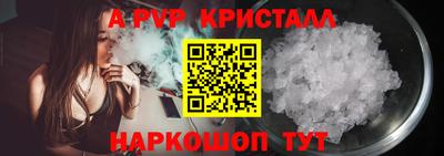 шишки Волгодонск